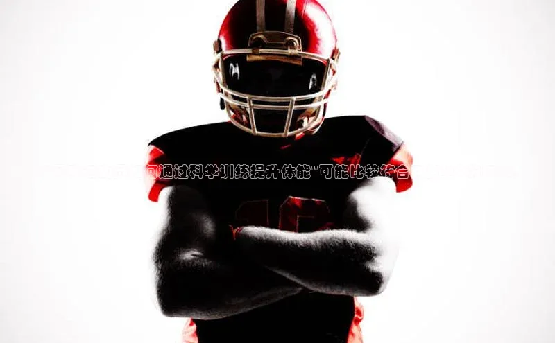 恒行平台招商光魔科技如\