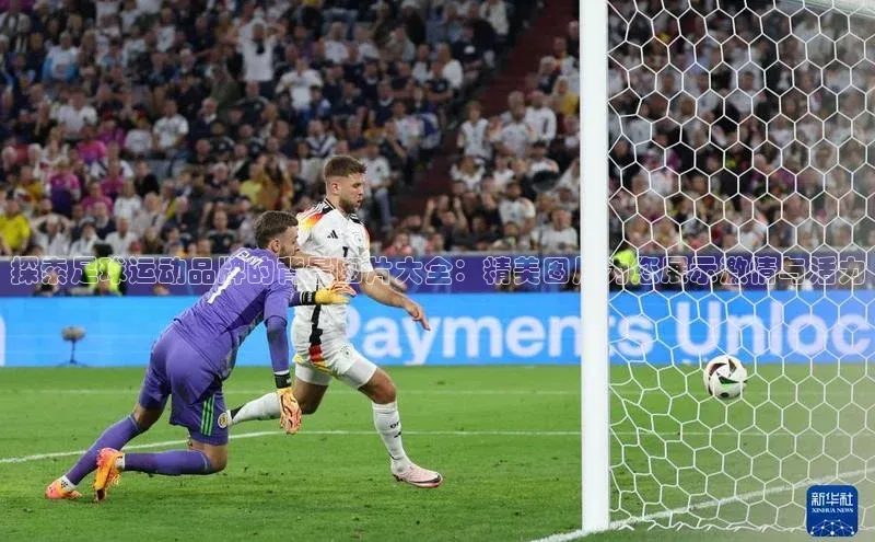 恒行6娱乐网页版入口百度手机输入法探索足球运动品牌的背景图片大全：精美图片为您展示激情与活力