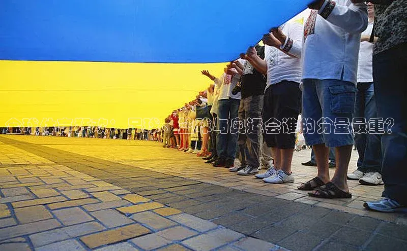 恒行6手机版官方网站云创智行全球体育狂欢：足球、篮球与奥运会谁的分量最重？