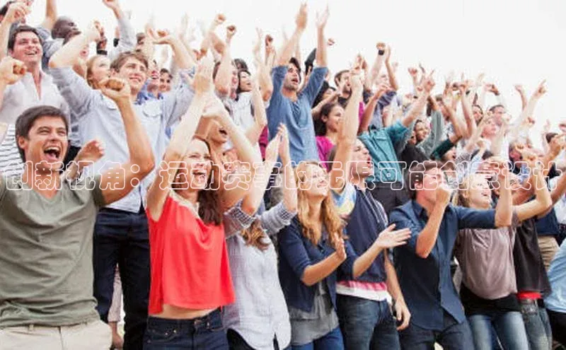 恒行平台招商百度网盘企业版创新视角：运动赛事的无限可能创意设计