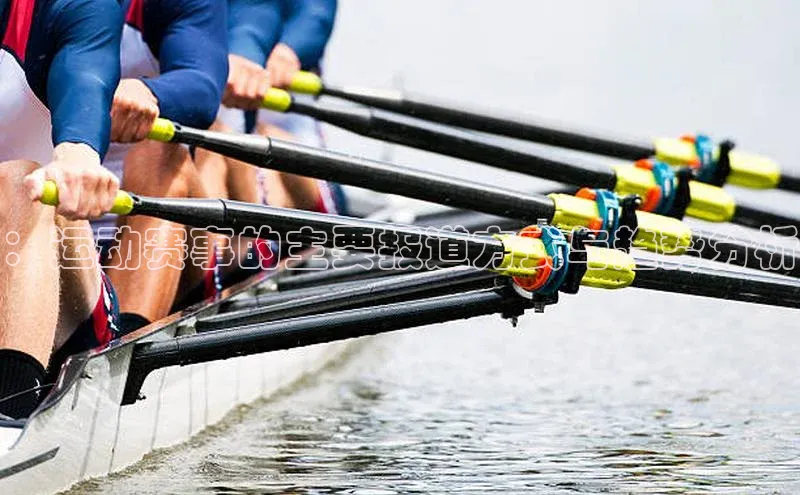 ：运动赛事的主要报道方式与趋势分析