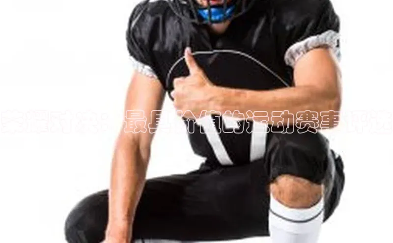 荣耀对决：最具价值的运动赛事评选