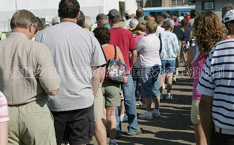 体操之夜：回顾2023年国际大赛辉煌时刻