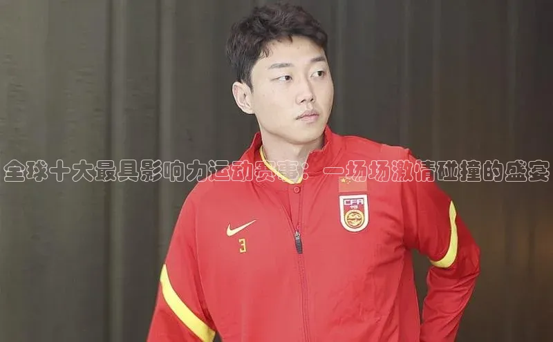 恒行6娱乐APP官网登录入口