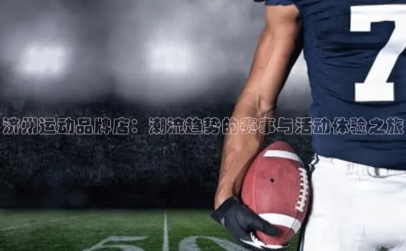 恒行6平台注册账号入口