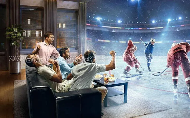 恒行在线官网登录入口