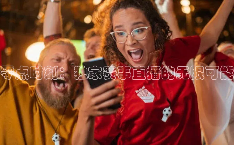 恒行6手机登录入口