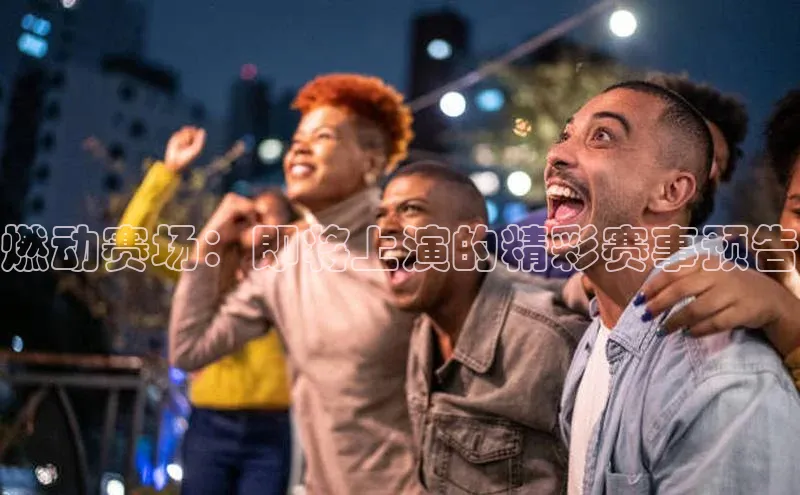 恒行6手机版官方网站