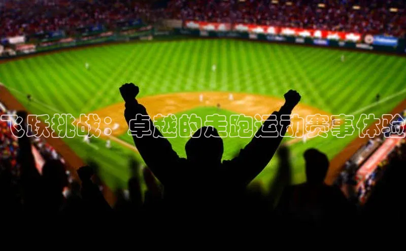 恒行6手机版官方网站