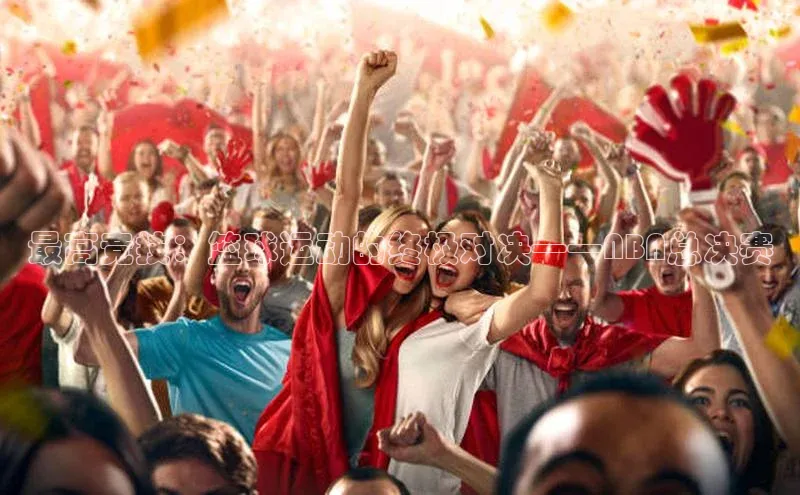 恒行6手机版官方网站